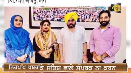 ਭਗਵੰਤ ਮਾਨ ਦਾ ਪੱਖ ਪੂਰਨਾ ਪਿਆ ਮਹਿੰਗਾ! AAP MLA Rupinder Ruby resign | Judge Singh Chahal