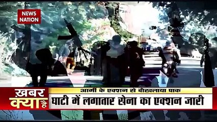 J&K Breaking: Slogans of killing terrorism in Kashmir