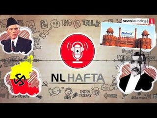 Hafta 170: Karnataka polls, Indian judiciary, AMU-Jinnah row, Red Fort and more