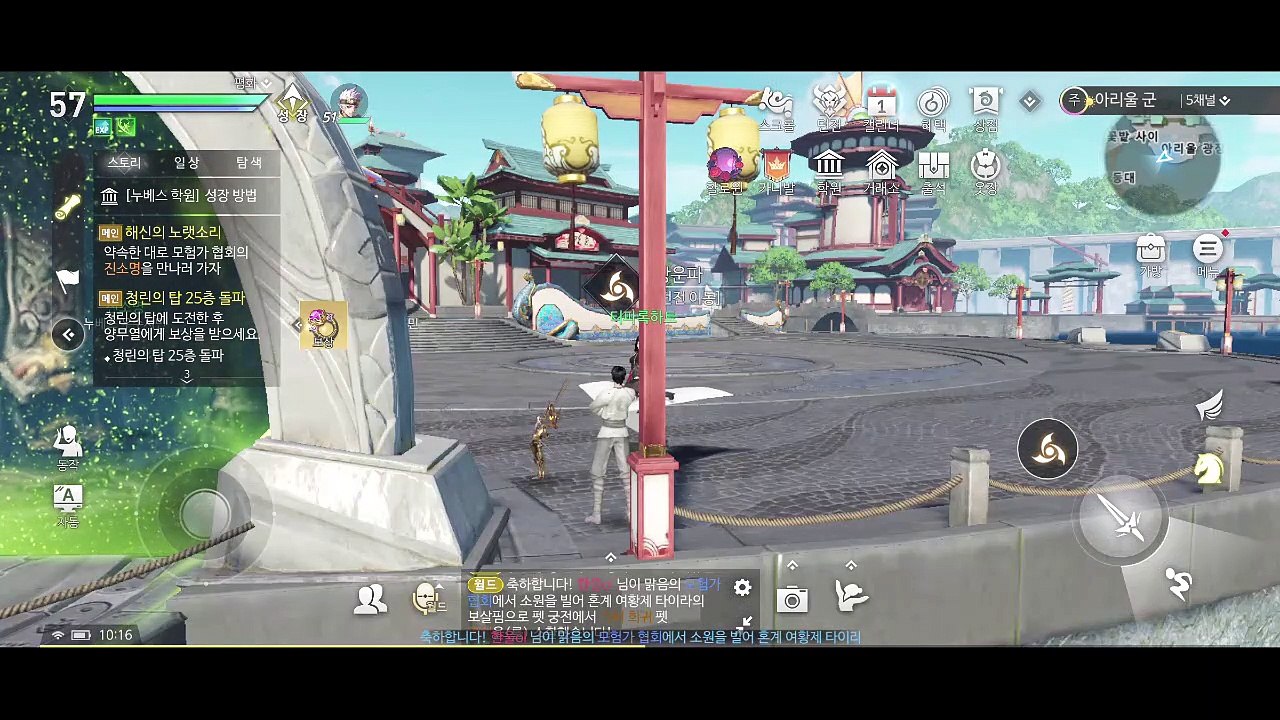 スマホゲーム 天谕 精霊使いプレイ＃9 Part2