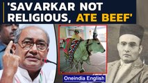 Digvijay Singh slams Veer Savarkar: He was not religious, he ate beef | Oneindia News