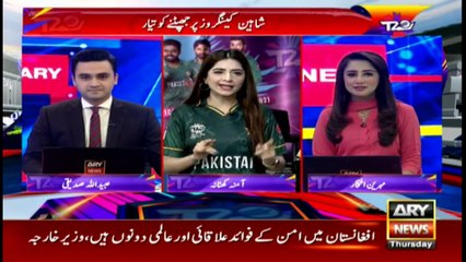 ARY News | Prime Time Headlines | 12 PM | 11th NOVEMBER 2021