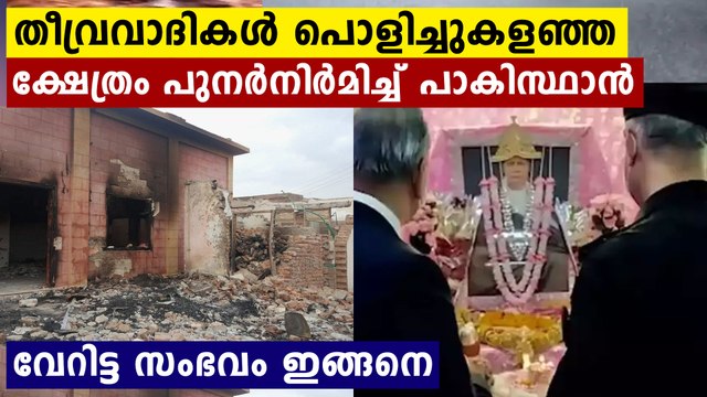 Pakistan’s Chief Justice inaugurates rebuilt Hindu temple destroyed by radical Islamist