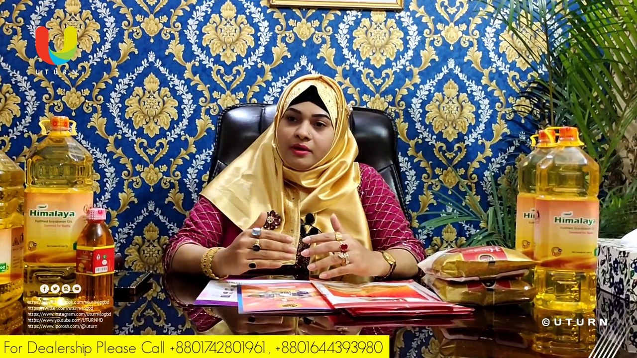 ⁣অল্প পুজিঁতে ব্যবসা । বেকারদের জন্য বিরাট সুযোগ দিচ্ছে হিমালয়া গ্রুপ। Himalaya Group