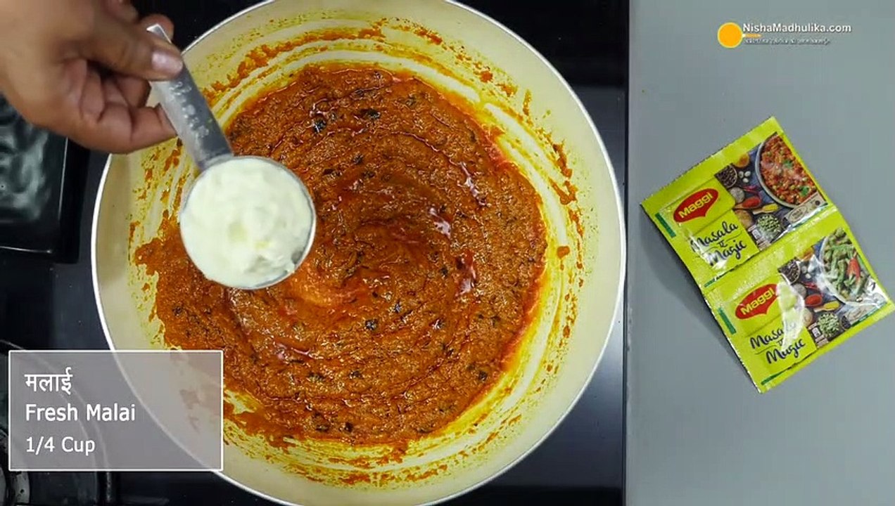 मशरूम मसाला करी । Spicy Mushroom Malai Curry | Restaurant Style Mushroom Masala Recipe