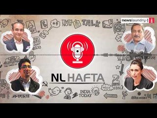 Hafta 216: Christchurch shooting, Samjhauta blast verdict & more