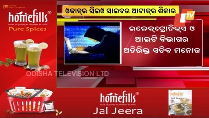 Whatsapp Account Of OCAC CEO Manoj Pattnaik Hacked