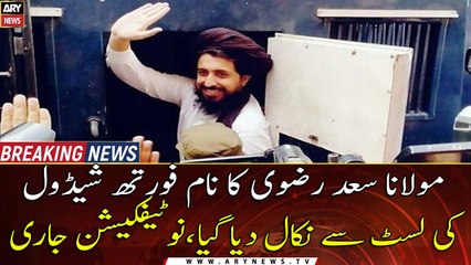 Maulana Saad Rizvi's name removed from Fourth Schedule list, notification issued