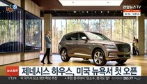 [비즈&] 삼성 갤Z플립3, 타임지 올해 최고 발명품 선정外