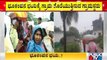 Chikkaballapur: People Leaving Village In Fear Of Earthquake