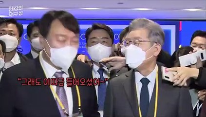 [현장의재구성] 이재명·윤석열 후보의 길었던 하루
