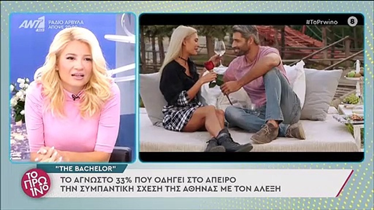 «Κάγκελο» η Σκορδά με το Bachelor – Απίστευτες ατάκες on air από τον Λιάγκα