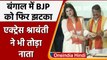 West Bengal में BJP को झटका, Actress Srabanti Chatterjee ने पार्टी से दिया Resign | वनइंडिया हिंदी