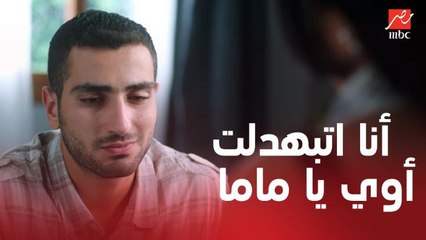 الحلقة 2 | مسلسل كإنه إمبارح | علي بيحكي لـ إلهام إزاي عاش السنين دي كلها وهي بعيدة عنه: أنا اتبهدلت أوي يا ماما