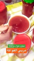 مربي الفواكة الطبيعية للمزيد _ اشترك بالقناة