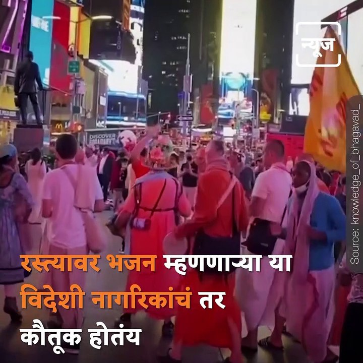 Foreigners Embracing Indian Culture And Expressing Their Love Towards Lord Krishna