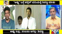 ವಯಸ್ಸಿಗೆ ಮೀರಿದ ಬುದ್ಧಿ  'ಅಪ್ಪು'ಗೆ ಇತ್ತು: Shivarajkumar | HR Ranganath