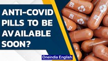 EUA for anti-Covid pill is likely to be sanctioned within days | Merck's Molnupiravir |Oneindia News