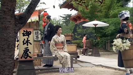 日劇-必殺仕事人20