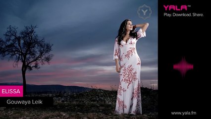 كلمات أغاني الحب والرومانسية لإليسا