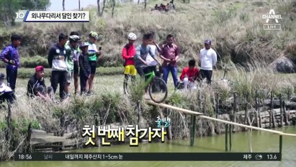 외나무다리서 달인 찾기?