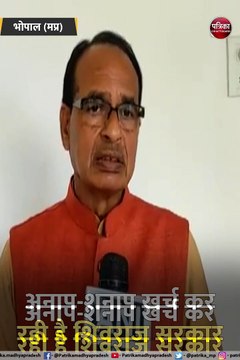 पीएम मोदी के दौरे को लेकर कांग्रेस के सवाल, मुख्यमंत्री शिवराज सिंह चौहान का पलटवार