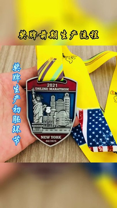 Virtual run medals at wtdmedals.com