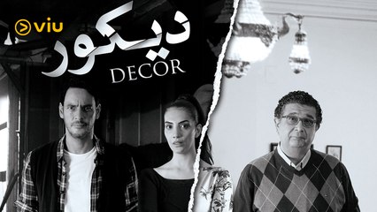 حورية فرغلي تعيش في عالمين مختلفين بين خالد أبو النجا وماجد الكدواني بين الواقع والخيال