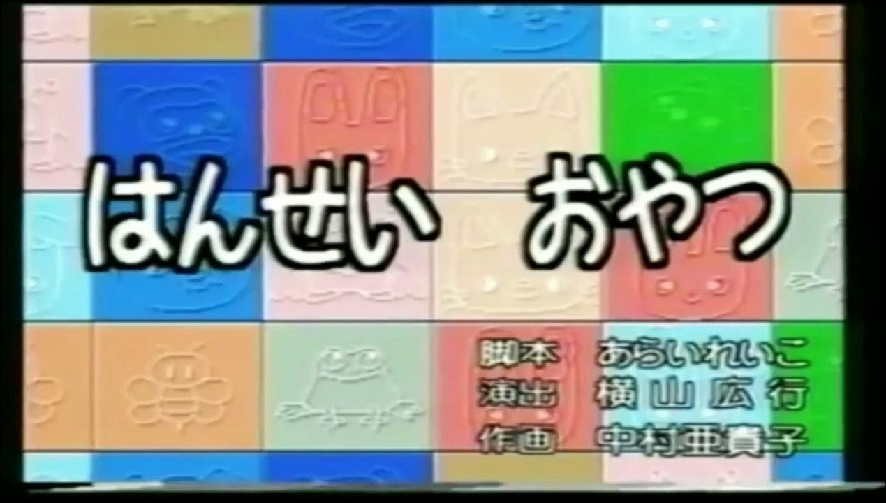 Nontan Howa 09 With The Wheels On The Bus Song