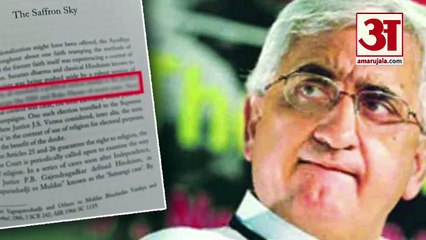 Ruckus Over Salman Khurshid Book Sunrise Over Ayodhya।सलमान खुर्शीद की किताब पर बवाल।Salman Khurshid