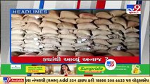 Top News Headlines Of This Hour @3 30pm _ 11-11-2021 _ Tv9GujaratiNews