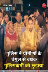 खंडवा: भीड़ ने पुलिसकर्मी को पीटा, जीजा-साली का आपत्तिजनक वीडियो बनाने का आरोप