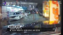 SNS를 통해 조직적으로 움직이는 청년들의 보험사기 수법 TV CHOSUN 211111 방송