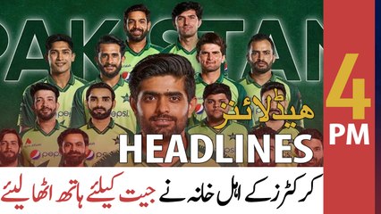 ARY News | Headlines | 4 PM | 11th NOVEMBER 2021