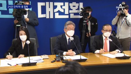 “한미동맹” “요소수”…이재명, 미중 외교 데뷔