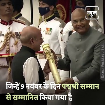 Watch Who Has Been Awarded The Padma Shri Award From Pakistan
