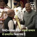 Watch Who Has Been Awarded The Padma Shri Award From Pakistan