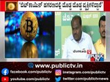 Kumaraswamy Says 6000 Crore Rupees Has Been Hacked From Jan Dhan Accounts