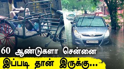 "December-னாவே பயமா இருக்கு!"  | Chennai Flood | CMBT | Oneindia Tamil