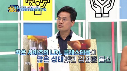 중성지방이 1057에서 123으로 떨어지다? 탄수화물 커팅 10일 만에 염증 수치까지 낮아진 몸신!