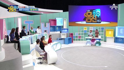 탄수화물 커팅을 위한 혈관 다이어트 식품 솔루션! ▶구지뽕◀