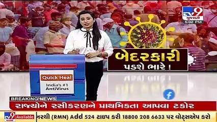 AMC swings into action as COVID cases on rise _ Ahmedabad _ Tv9GujaratiNews