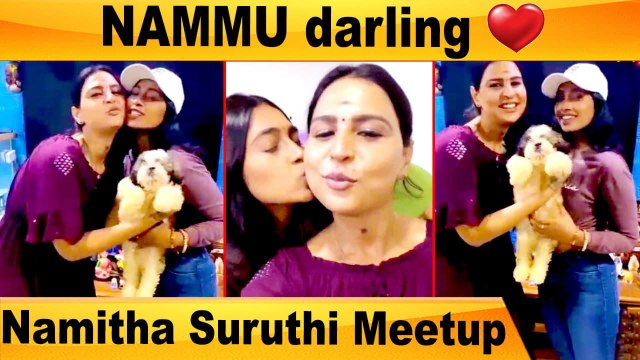 Bigg Boss வீட்டில் இருந்து வெளியேறியதும் Namitha-வை சந்தித்த Suruthi | Bigg Boss 5 Tamil