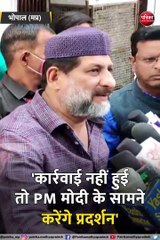 हमीदिया अग्निकांड: दोषियों के खिलाफ FIR दर्ज कराने पहुंचे कांग्रेस विधायक