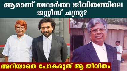 Who is real life adv Chandru from Jai bhim? | Oneindia Malayalam