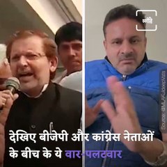 Know What Advice Congress Gave To BJP MP Arvind Sharma