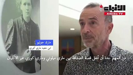 مئة عام على تسلّم ماري كوري في البيت الأبيض مفتاح علاجات السرطان