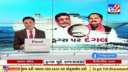 Cabinet min Jitu Vaghani challenges Nawab Malik to prove Kiritsinh Rana's connection in drugs case _