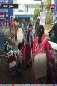 कटनी: जिला अस्पताल के बाहर गर्भवती महिला की डिलीवरी, अस्पताल के बाहर खड़ी महिलाओं ने कराया प्रसव