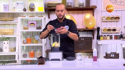 كوكتيل رمان بالجوافة | عمر إسماعيل